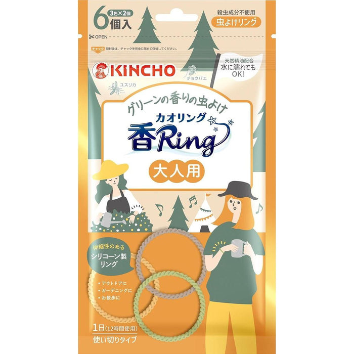 Kincho KaoRing Adult Insect Repellent Bracelet Citronella Scent 6 Pieces – Natural Essential Oils