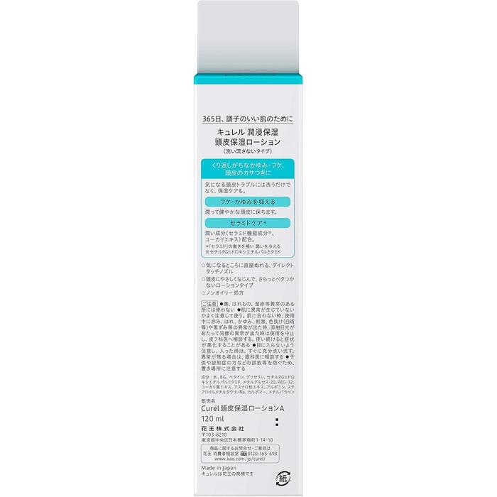 Curel Scalp Moisture Lotion – Anti-Dandruff & Itchy Scalp Care, 120ml (Alcohol-free)