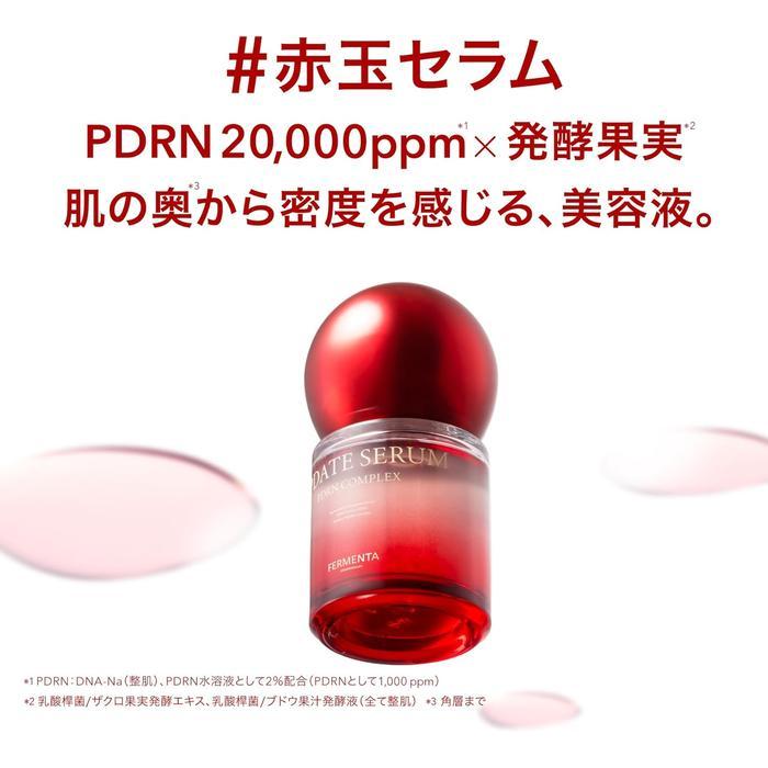 FERMENTA PDRN Complex Antiaging Serum (Red Ball Serum) – Fermented Pomegranate Repair Essence 30 mL (No Alcohol)