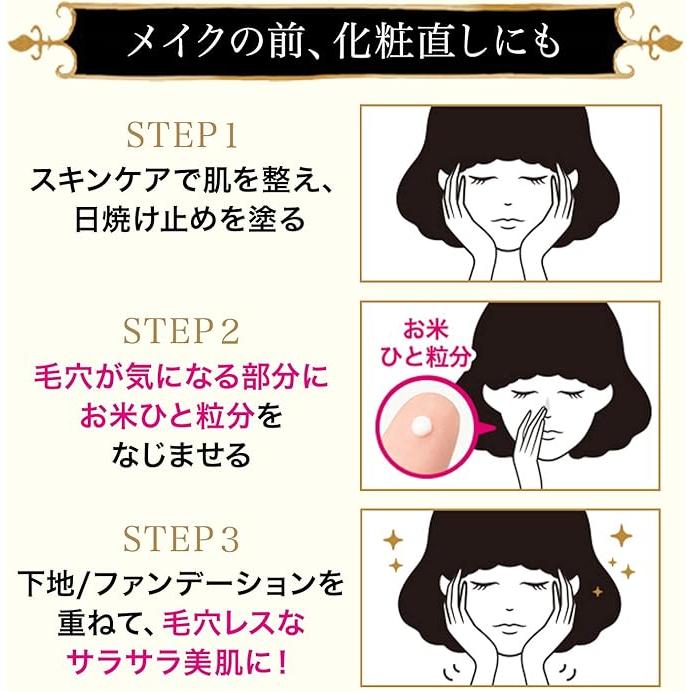 MAJOLICA MAJORCA Poreless Freezer Primer 15mL | Cooling Mattifying Base | Oil-Control & Pore-Minimizing Primer［Alcohol-free]