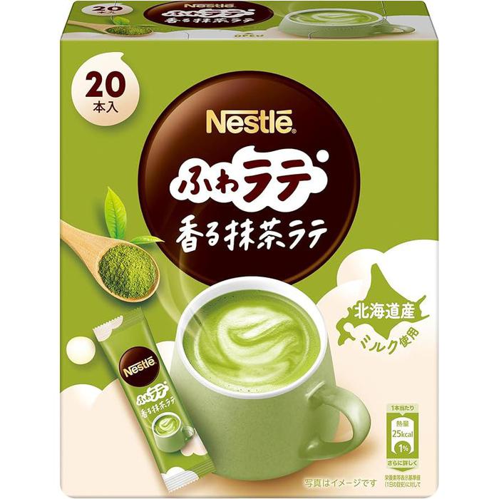 Nescafé Fuwa Latte Fragrant Matcha Latte 20P – Smooth & Mellow Matcha Latte Drink Mix