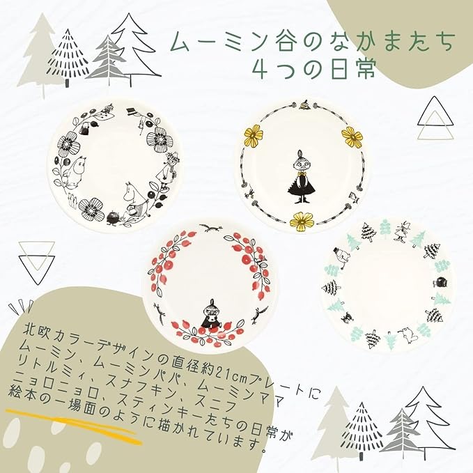 Yamaka Moomin Valley Pasta-Teller-Set – 4 Teller, 21,5 cm