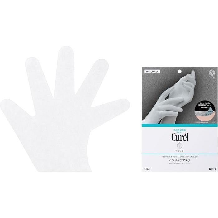 Curel Hand Care Mask – Overnight Moisturizing Hand Wrap for Dry Sensitive Skin 4 Sheets [Alcohol-free]