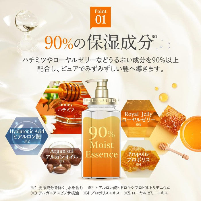 &Honey silky Smooth Moisture Hair Treatment - Smoothing hair conditioner based on honey 445ml [Alcohol-free]