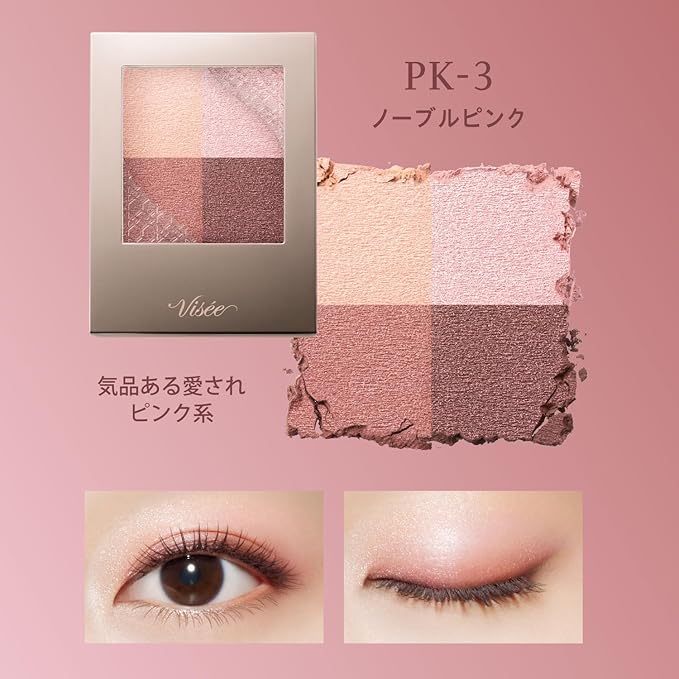 Visee Nuance Dewy Creator