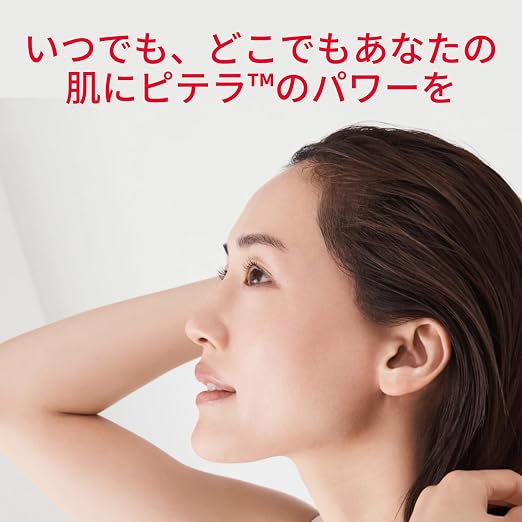 SK-II Mid-Day Miracle Essence – PITERA™ Hydrating Facial Mist [Alcohol-Free]