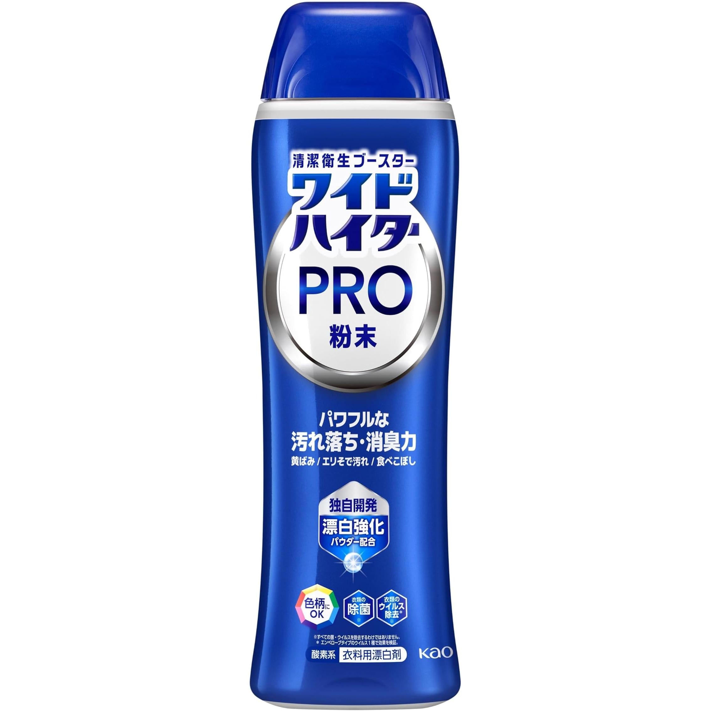 Kao Wide Haiter PRO Pulver – Sauerstoff-Wäschebleichmittel & Fleckenentferner 500 g