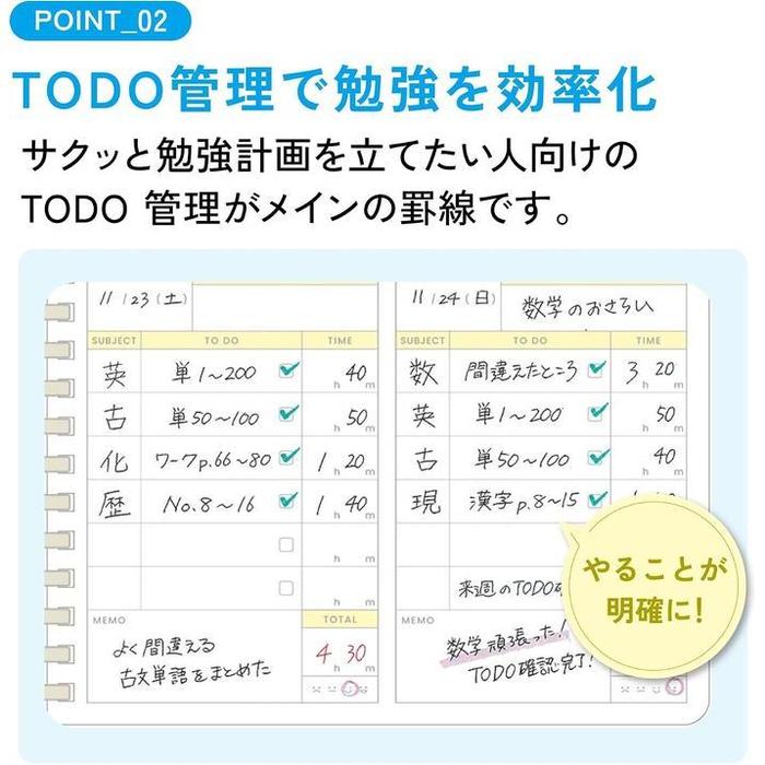 KOKUYO Campus Study Planner TO DO – Soft Ring Study Notebook, A5 / B5, Gray