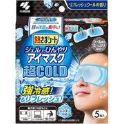 Kobayashi Netsusama Cooling Eye Mask Gel Sheets – For Tired Eyes, Menthol Cooling, 5 Sheets