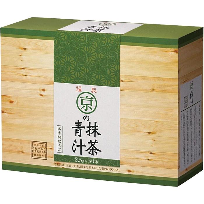 Kyoto Matcha AOJIRU Green Juice – for good health 2.5g × 50 Sticks