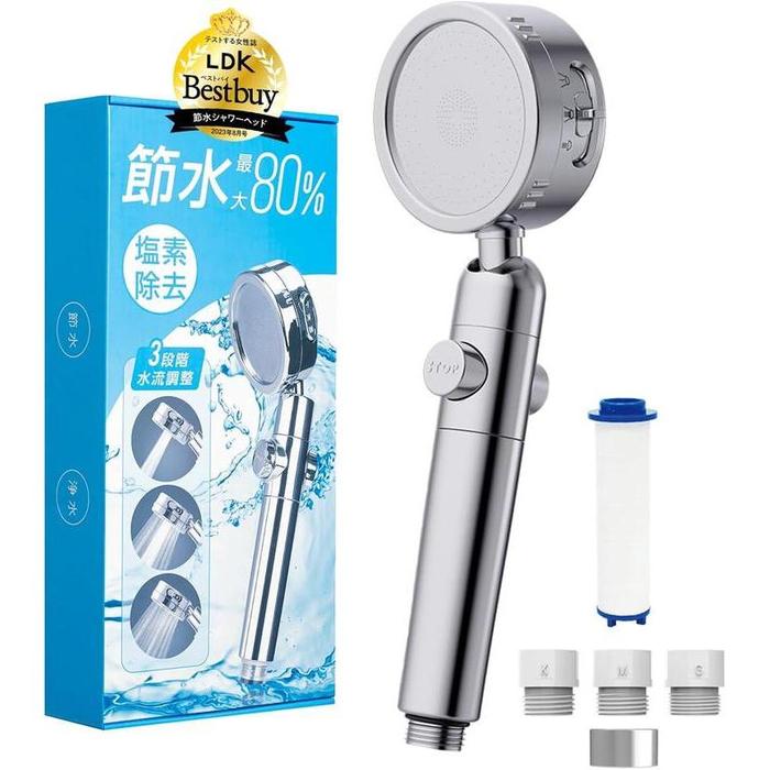 Himaroya Chlorine-Removing Shower Head for skin care