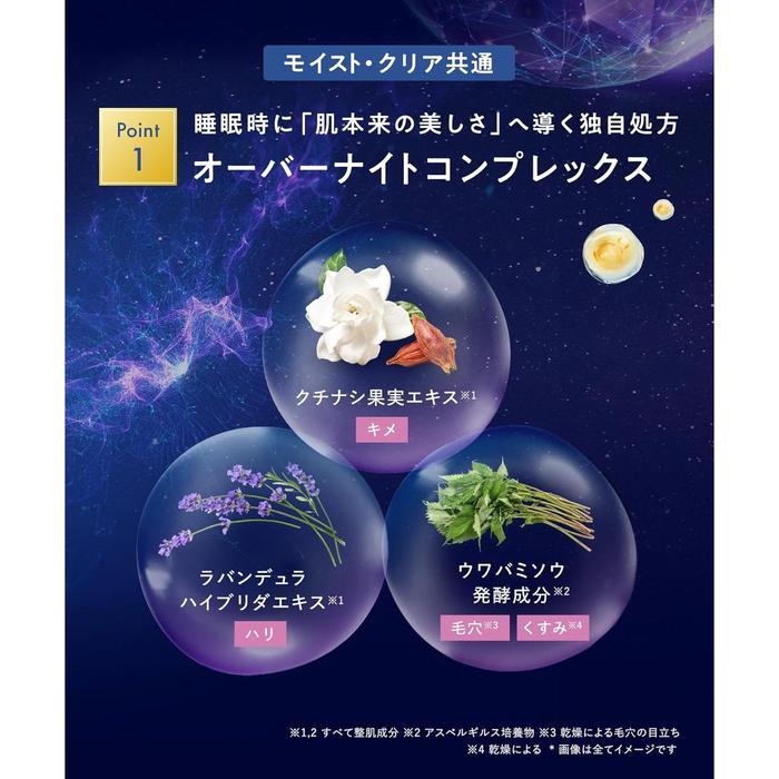 YOLU Skin Overnight Hydra Sheet Mask Moist – Intensive Night Hydrating Face Mask with PDRN, Ceramide NP / AP / EOP,CICA [Alcohol-free]