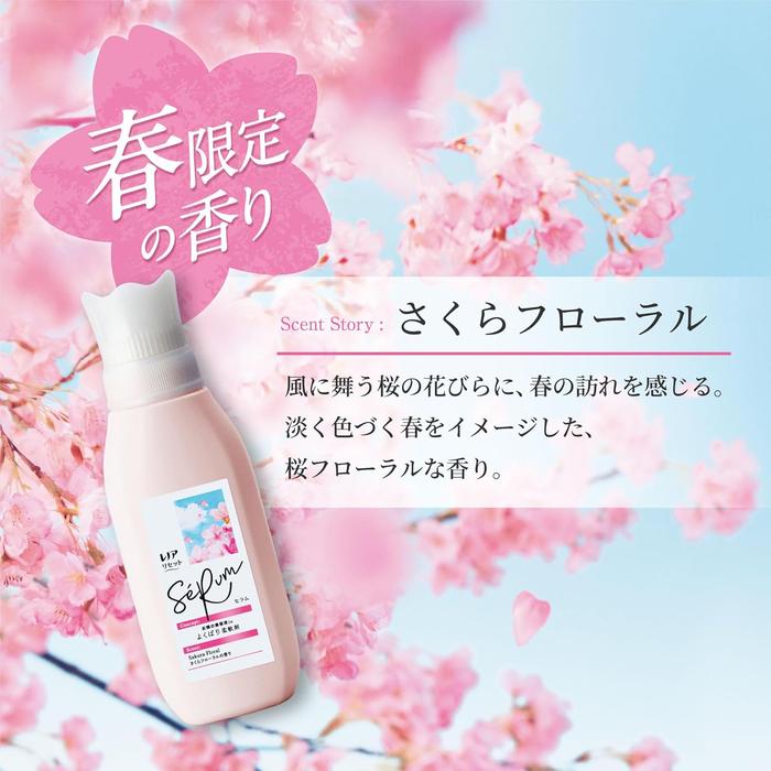 Lenor Reset Serum Fabric Softener Sakura Floral 475 mL
