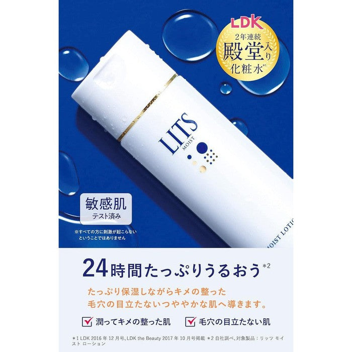 LITS Moist Lotion - Hydration for Sensitive Skin, Enhanced with Ceramides &Collagen 190ml [Alcohol-free]