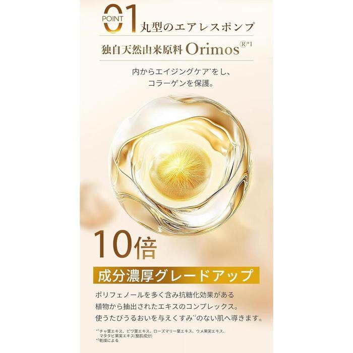 COCOCHI AG Growing Essence Cream Mask –ANTIAGIN, Hydrating & Firming Face Mask for Ageing Skin 20+60g