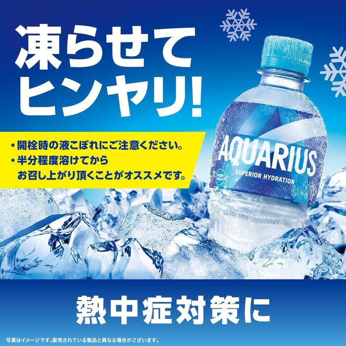 AQUARIUS Hydration Drink – Refreshing Electrolyte Beverage with Essential Minerals, 500ml