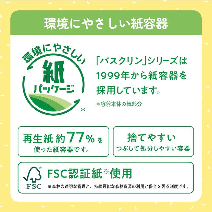 Bathclin Jasmine Scented Bath Salt| 600g (With Alcohol) (コピー)