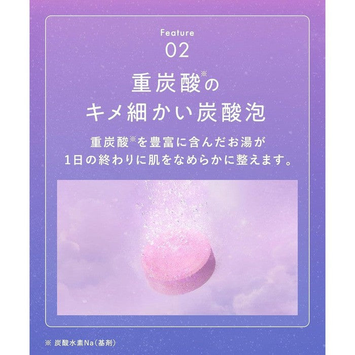 YOLU Calm Night Dreaming Bath Tablets - Relaxing Aromatic Bath Bombs for Ultimate Self-Care (6 Tablets) [Alcohol-free]