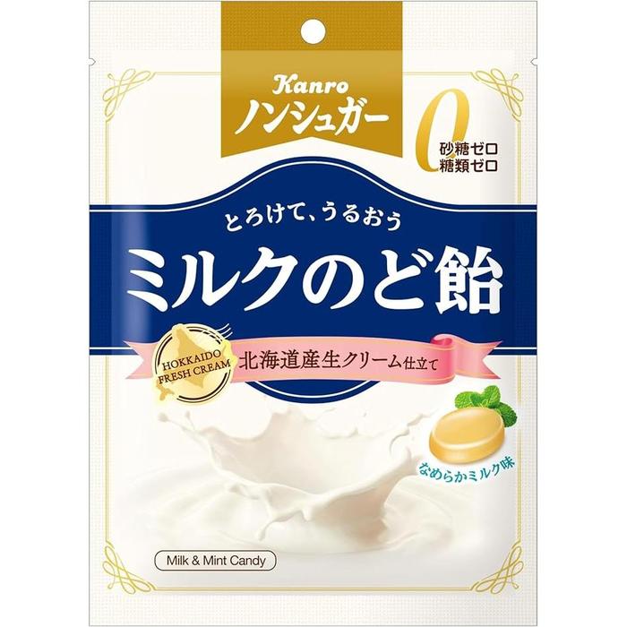 Sugar-Free Milk & Mint Candy 72g