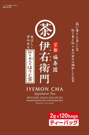 Uji no Tsuyu Iyemon Genmai Hojicha Tea Bags – Roasted Brown Rice & Hojicha Tea (120 Tea Bags)