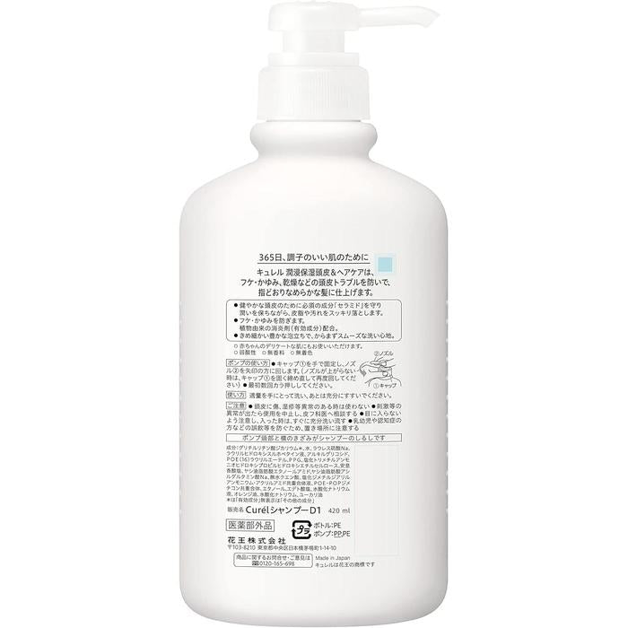 Curel Shampoo – Anti-Dandruff & Itchy Scalp Care, 420ml (With Alcohol)