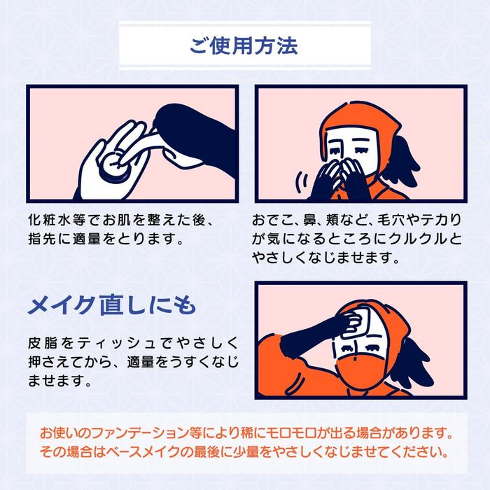 NEOLINK SHINOBU Pore-Blurring Primer – Shine & Makeup-Hold Base (9 g) (No Alcohol)