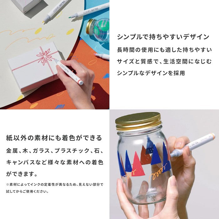 Copic Acrea Vivid 6 Color Set Water-Based Marker Water-Based Pen