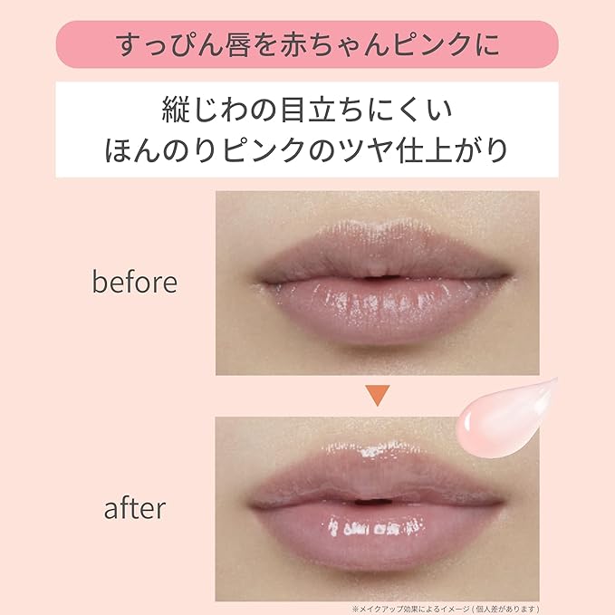 Ettusais Lip Essence Lip Serum – Hydrating SPF 18 Lip Care, PA++ 10g [With Alcohol]