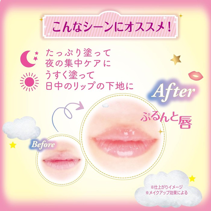Canmake Mellow Lip Mask - Moisturizing lip mask for the night 4g [Alcohol-free]