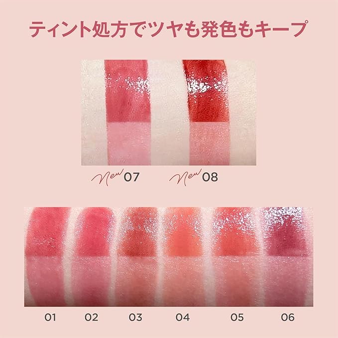 Daisy Doll by Mary Quant – Lip Stealer Lipstick [Alcohol-free]