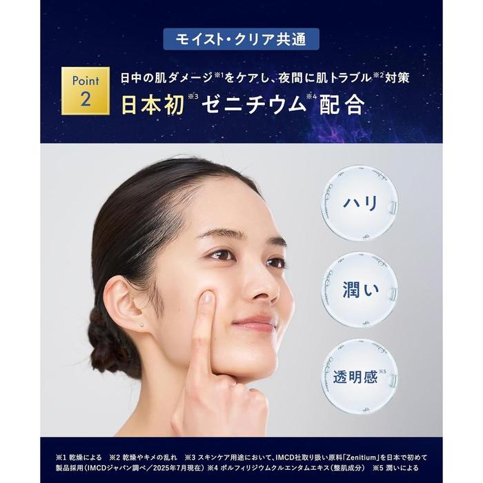 YOLU Skin Overnight Hydra Sheet Mask Clear – Brightening Night Face Mask with Arbutin,Vitamin C, CICA,Glutathione (No Alcohol)