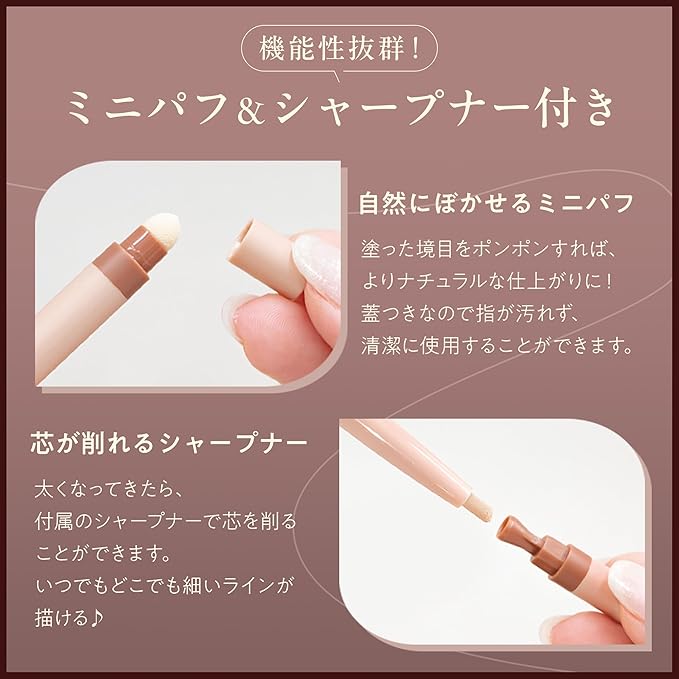 MilleFée Tears Eyebag Pencil – Natural 3D Effect [with Alcohol]