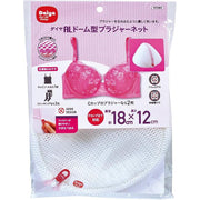 Daiya AL 3D Dome-Bra-Wäschebeutel – Gepolstertes Netz, passt bis zur F-Cup-Größe