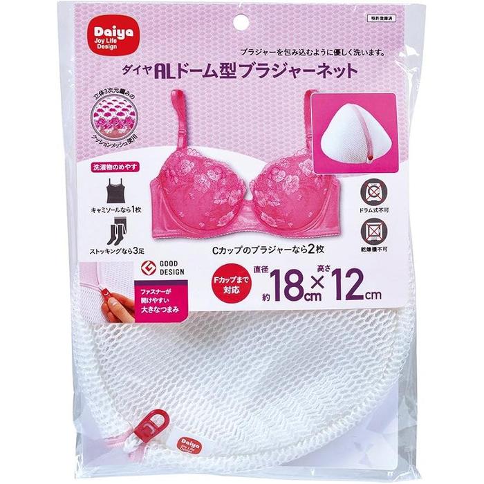 Daiya AL 3D Dome Bra Laundry Net – Cushioned Mesh, Fits up to F Cup