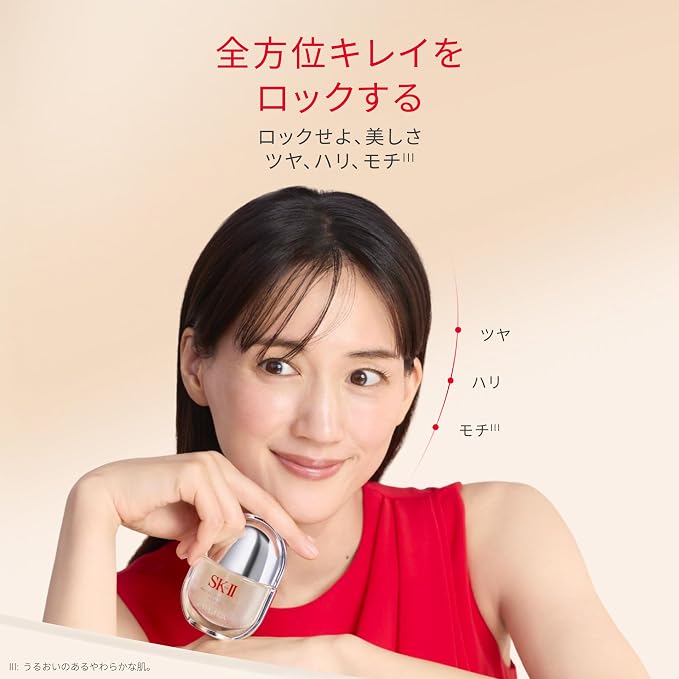 SK-II Facial Treatment Serum 30 mL / 50 mL – Concentrated PITERA™ & Micro Oil Beads [Alcohol-Free]