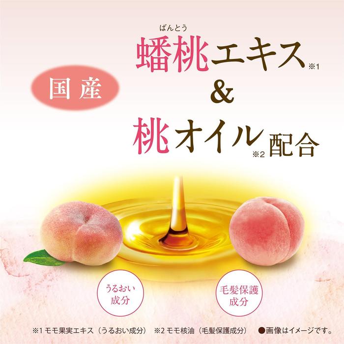 Momori Cream Shampoo Moist Type – Non-Foaming, Non-Silicone, Fruity Floral Peach Scent – 420g [With alcohol]
