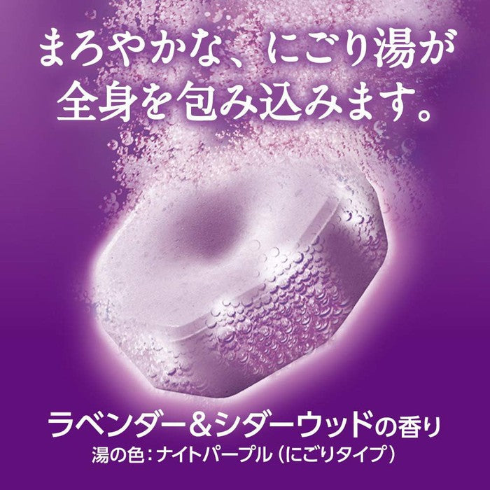 Kao Bub Mediclear "Nukumori Night" High-Concentration Carbonated Bath Tablets - Hot Spring Ingredients for Cold Sensitivity Relief 6 Tablets [No Alcohol]