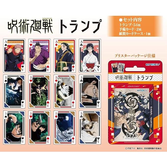 ENSKY Jujutsu Kaisen Playing Cards | Official Anime Trump Cards