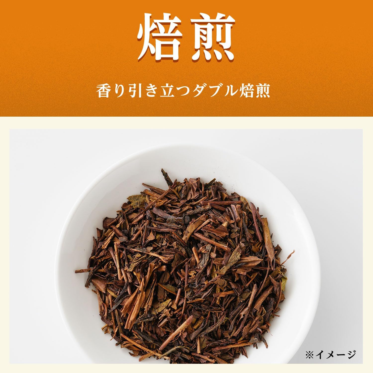 ITO EN Home Size Hojicha Loose Leaf Tea – 100% Japanese Tea Leaves (100g)