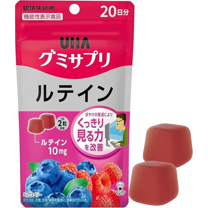 UHA Gummy Lutein – Mixed Berry Flavor, Food with Function Claims, 20-Day Supply (40 Gummies)