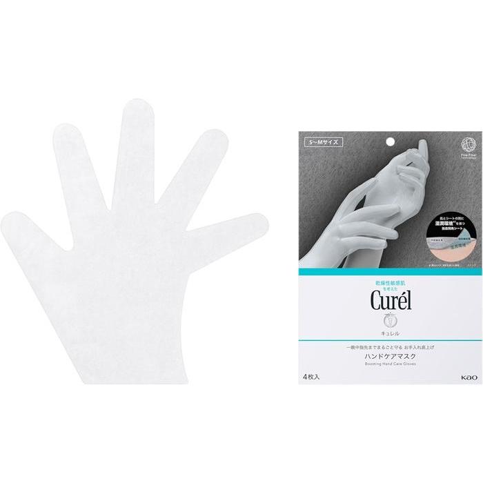 Curél Hand Care Mask – Overnight Moisturizing Hand Wrap for Dry Sensitive Skin 4 Sheets [Alcohol-free]