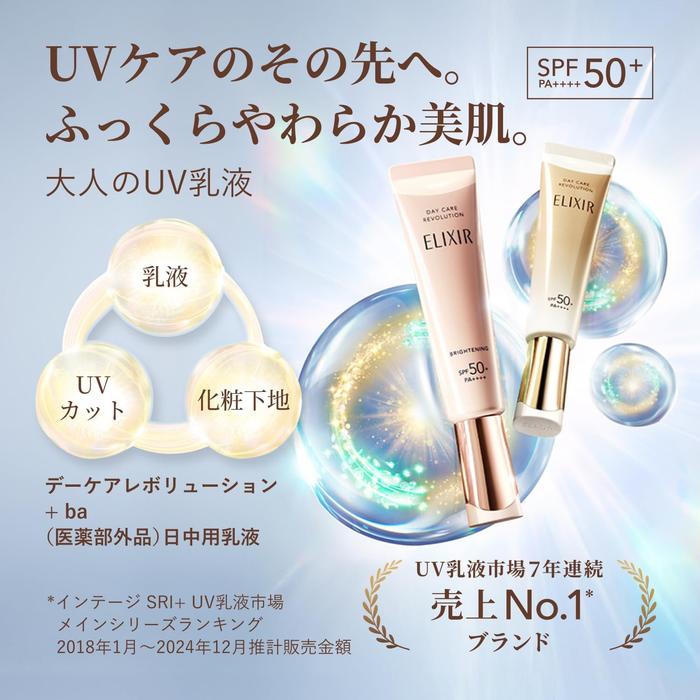ELIXIR Day Care Revolution +ba SPF50+/PA++++ – Anti-Aging Day Cream with High Protection 35ml [With alcohol]