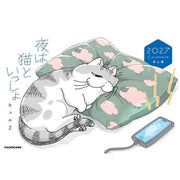 Nights with a Cat 2027 Desk Calendar – Kyuru Z [Japanese Edition]