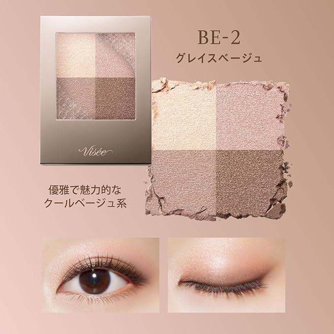 Visee Nuance Dewy Creator