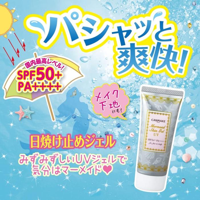 CANMAKE Mermaid Skin Gel UV 01 – Lightweight Sunscreen Gel with Moisturizing Benefits 40g [Alcohol-free]