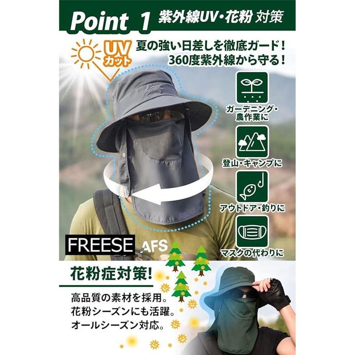 FREESE Safari Hat – 3-in-1 UV Protection, Cooling & Mask, Lightweight and Foldable