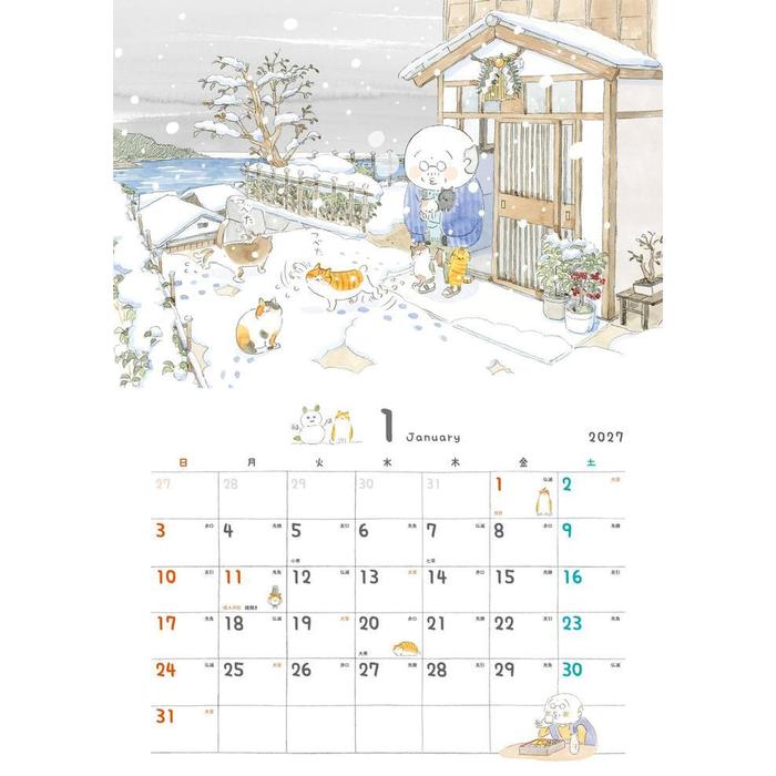 Neko to Jiichan (Cats and Grandpa) 2027 Wall Calendar – Nekomaki (Muse Work) [Japanese Edition]