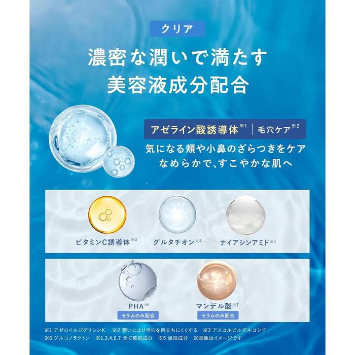 YOLU Skin Overnight Gel Cream Clear with Glutation, Niacinamide– Night Moisturizing Gel Cream [Alcohol-free]