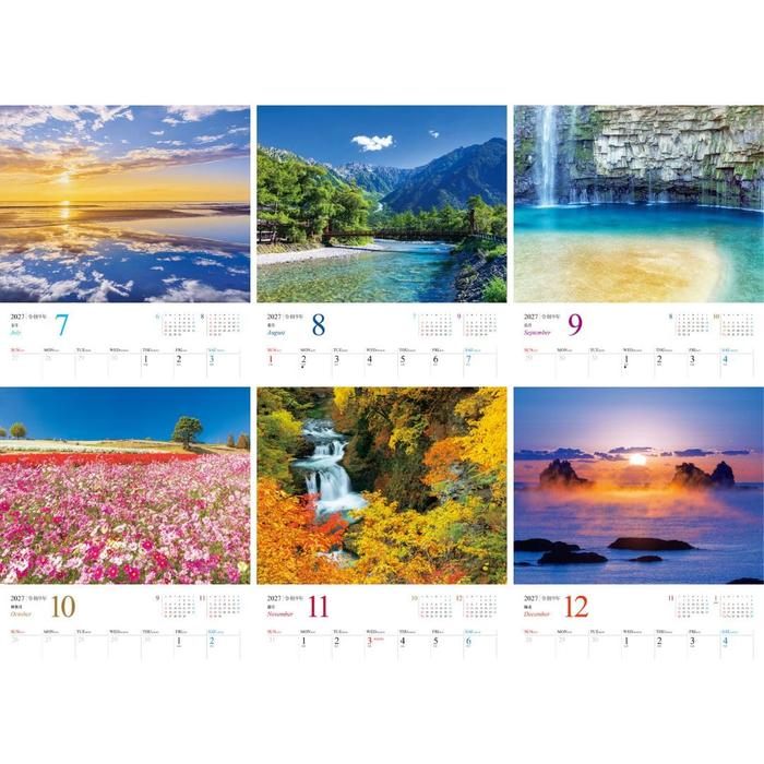 Calendario de Pared JTB Belleza Escénica de Japón 2027 – 12 Vistas Escénicas [Edición Japonesa]