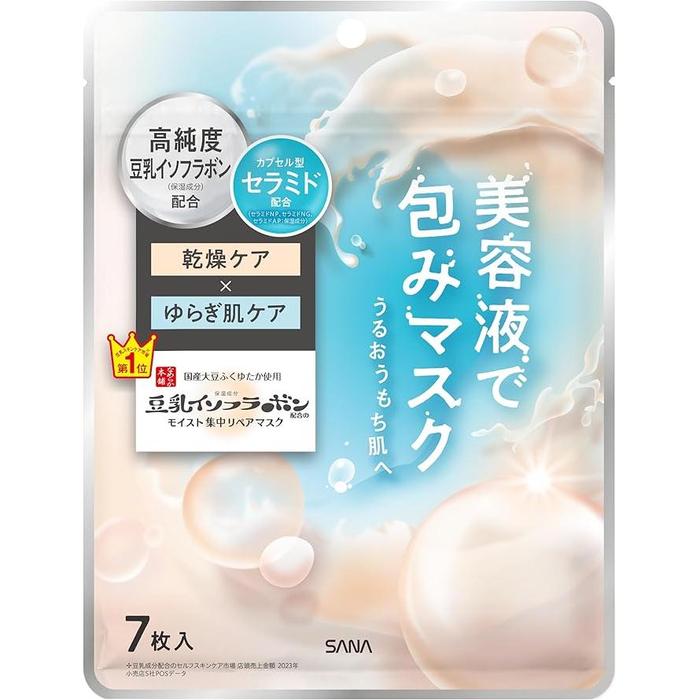 Nameraka Honpo Moist Essence Mask NC – Soy Milk Isoflavone Hydrating Face Pack, 7 Sheets [With alcohol]